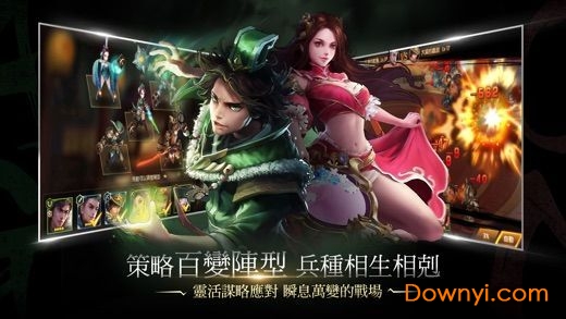 神龙封印师内购修改版 游戏截图