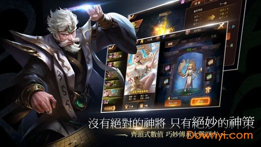 神龙封印师内购修改版 游戏截图