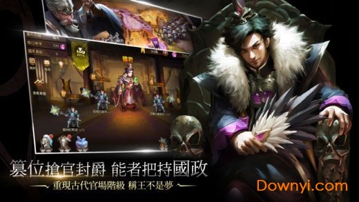 神龙封印师内购修改版 游戏截图